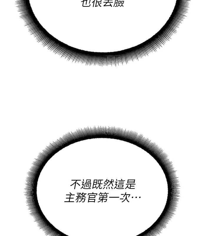 校園禁播角落第33話-兩個女人同時求歡