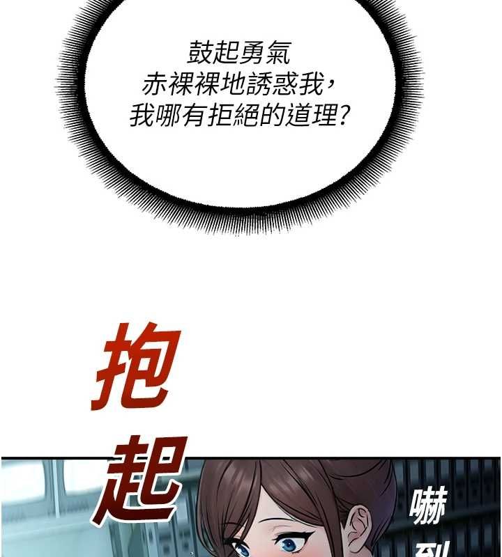 校園禁播角落第33話-兩個女人同時求歡