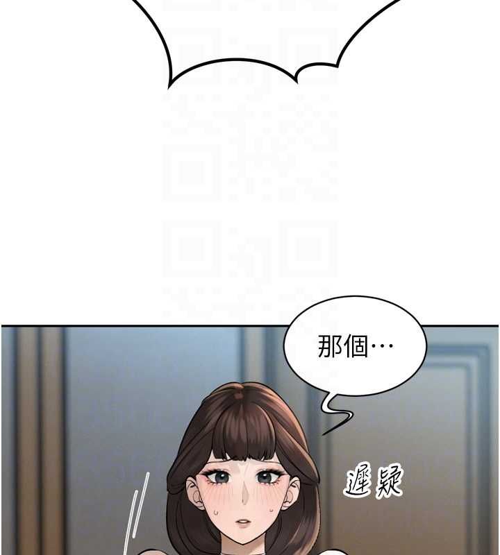 暴君會長的嬌媳們第36話-屈服的性奴隸♥
