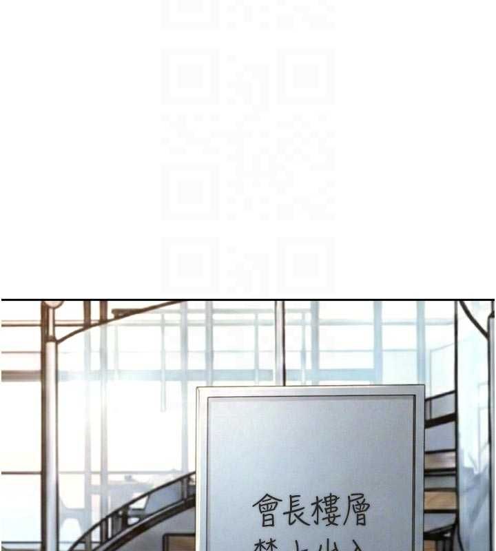 暴君會長的嬌媳們第36話-屈服的性奴隸♥