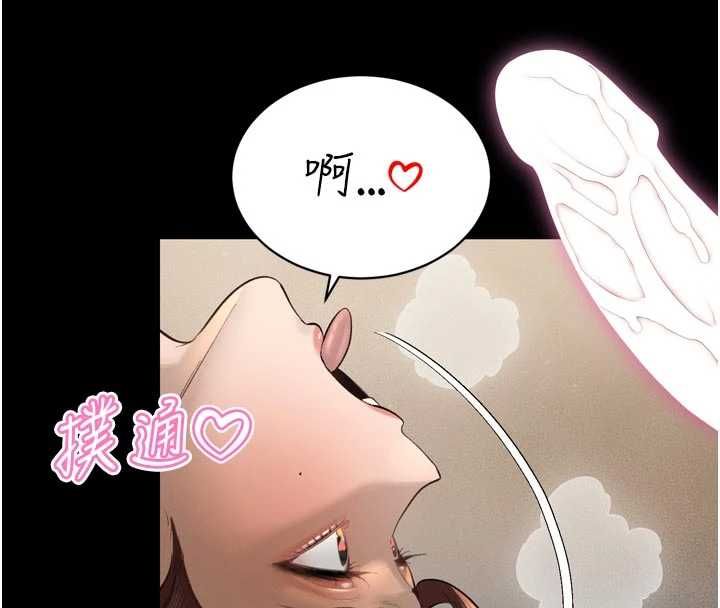 暴君會長的嬌媳們第36話-屈服的性奴隸♥