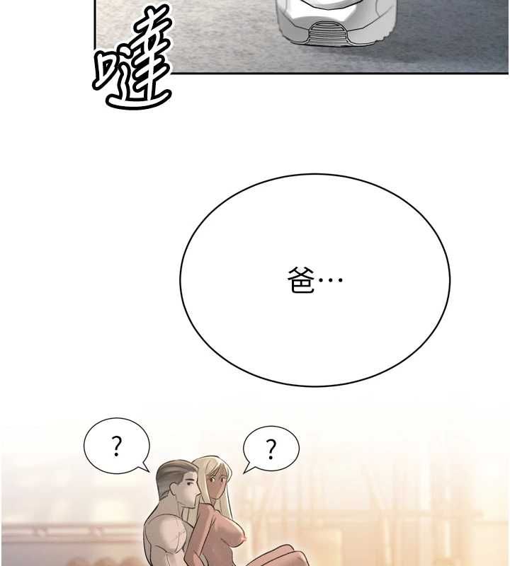 暴君會長的嬌媳們第36話-屈服的性奴隸&hearts;