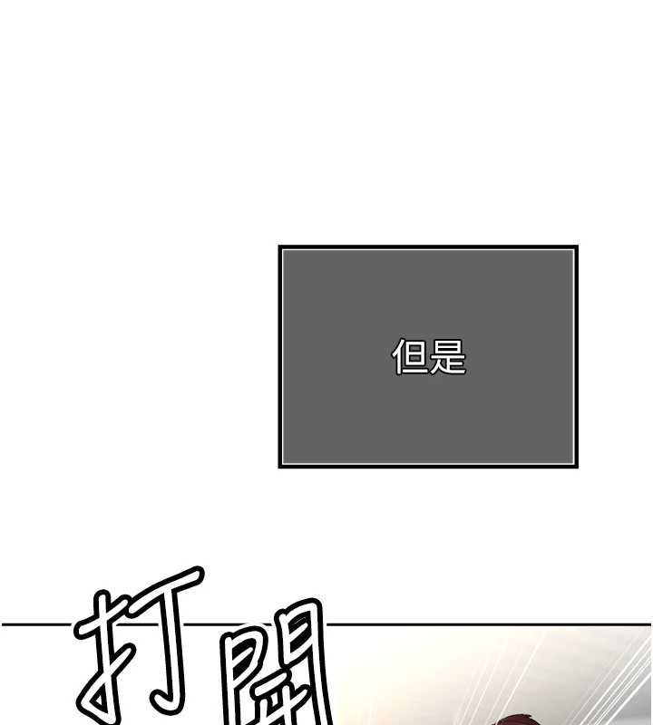 暴君會長的嬌媳們第36話-屈服的性奴隸♥