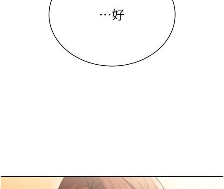 暴君會長的嬌媳們第36話-屈服的性奴隸♥