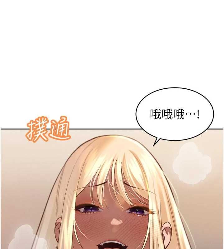 暴君會長的嬌媳們第36話-屈服的性奴隸♥