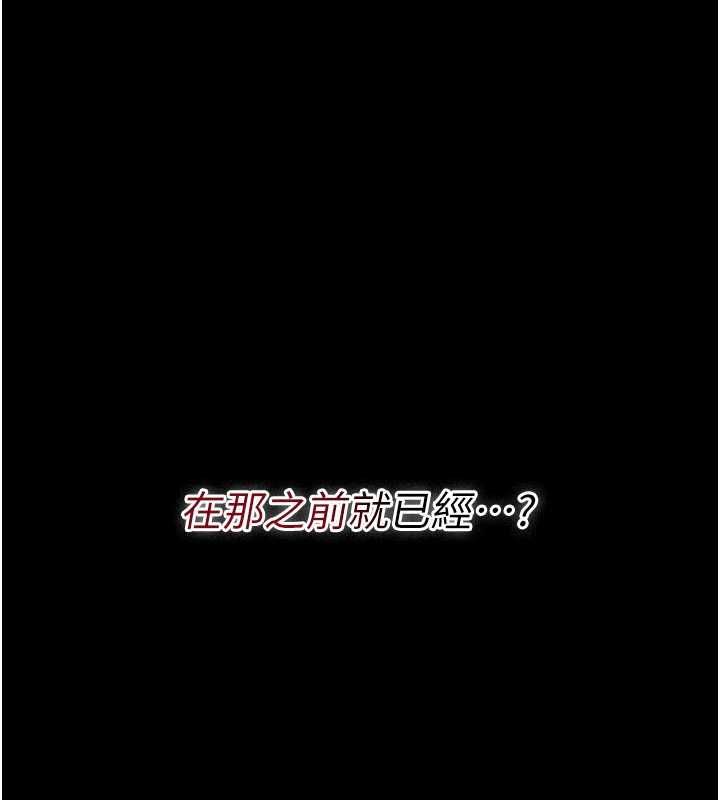 借妻條約第44話-陪酒妹的誘惑♥