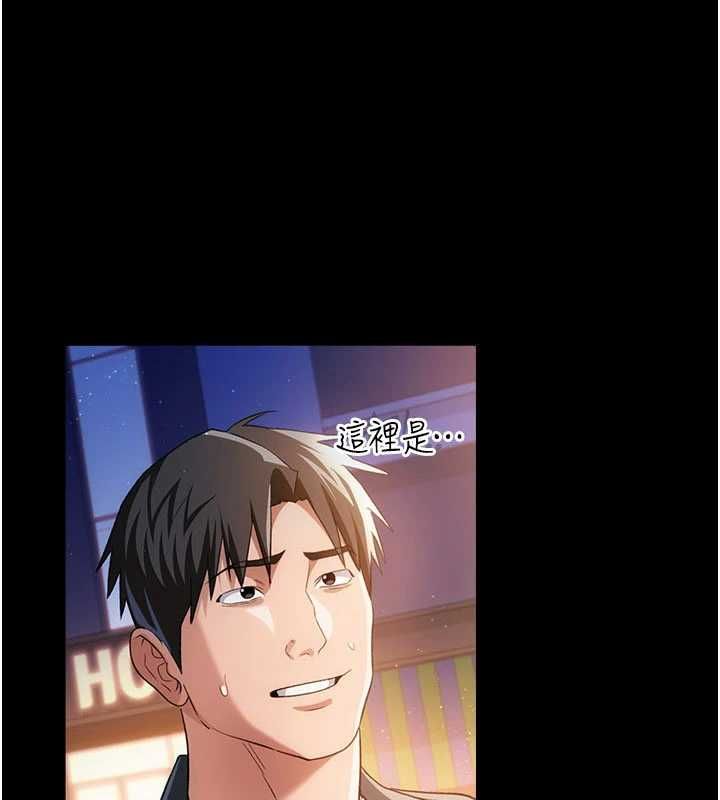 借妻條約第44話-陪酒妹的誘惑♥