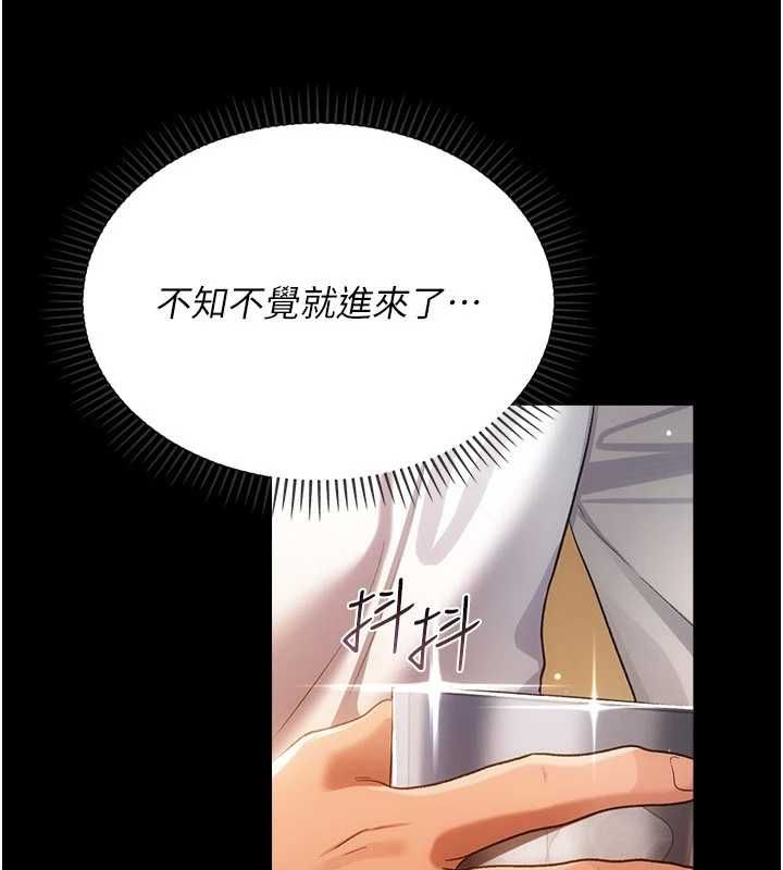 借妻條約第44話-陪酒妹的誘惑♥