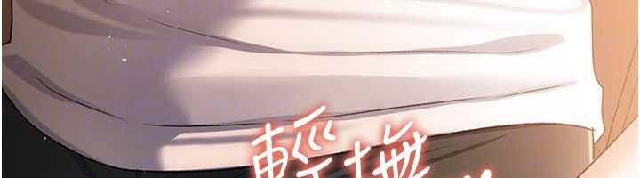 借妻條約第44話-陪酒妹的誘惑♥