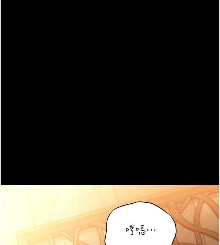 借妻條約第44話-陪酒妹的誘惑♥