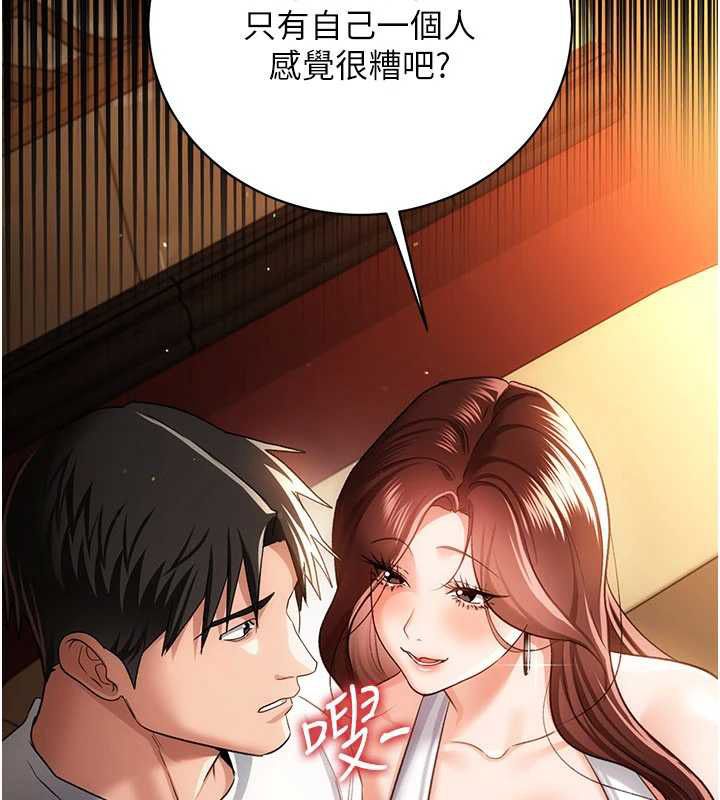借妻條約第44話-陪酒妹的誘惑♥