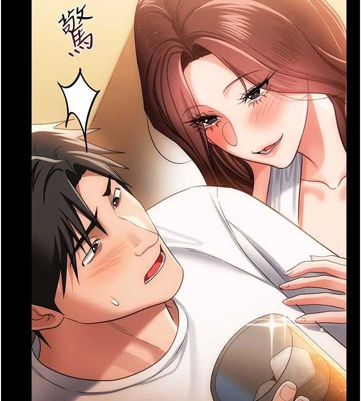 借妻條約第44話-陪酒妹的誘惑♥