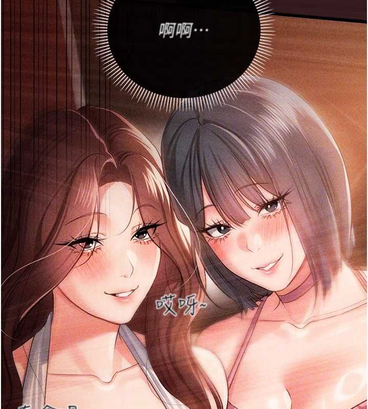 借妻條約第44話-陪酒妹的誘惑♥