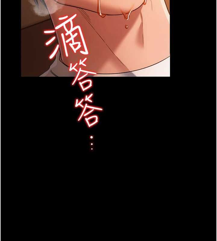 借妻條約第44話-陪酒妹的誘惑♥