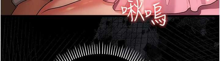 借妻條約第44話-陪酒妹的誘惑♥