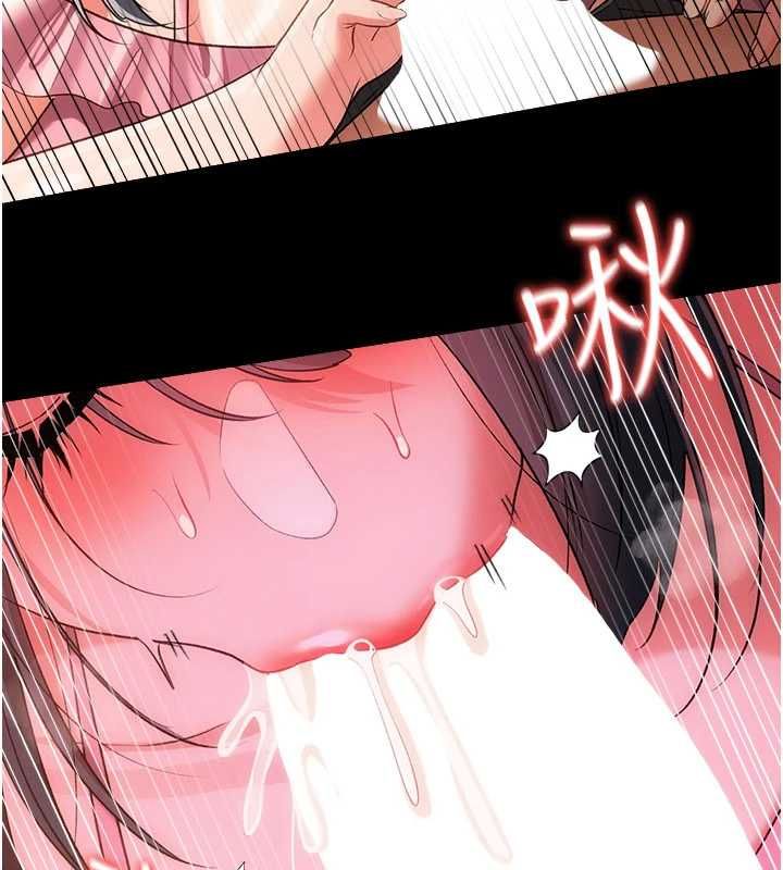 借妻條約第44話-陪酒妹的誘惑♥