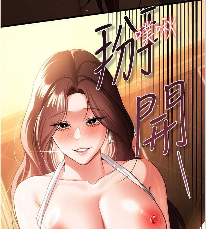 借妻條約第44話-陪酒妹的誘惑♥