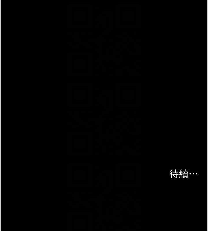 借妻條約第44話-陪酒妹的誘惑♥