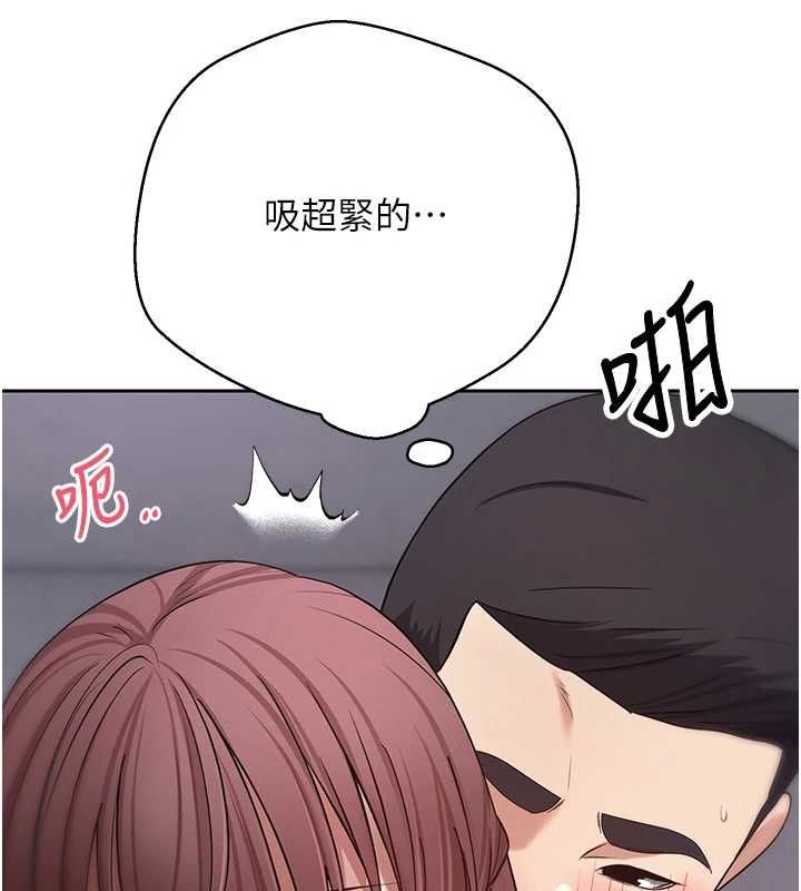 幣轉人生第69話-忍不住在公廁打炮