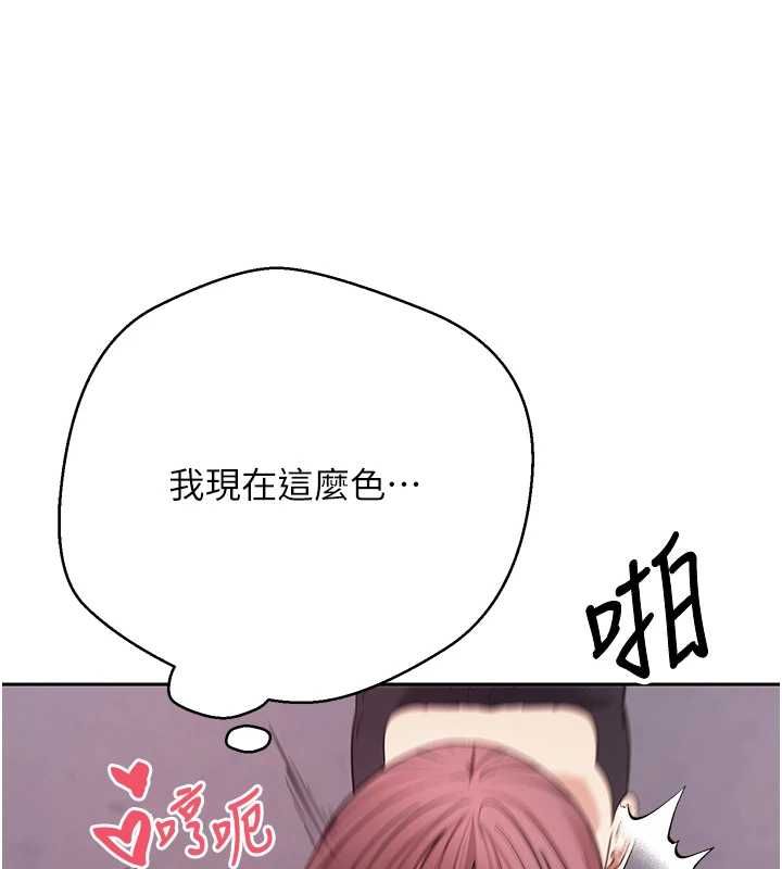 幣轉人生第69話-忍不住在公廁打炮