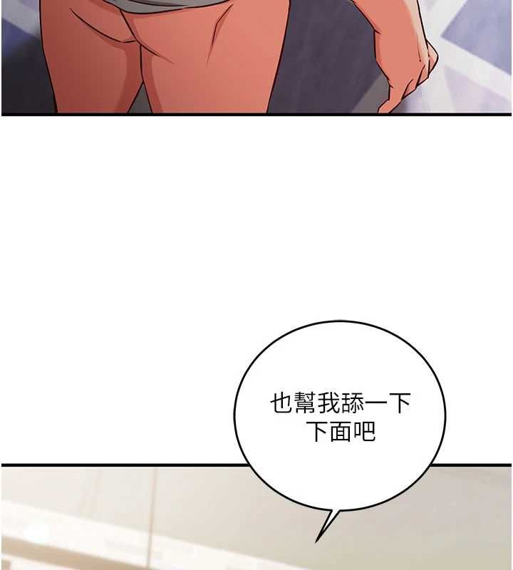 催眠媮心計第13話-插入發情人妻騷穴
