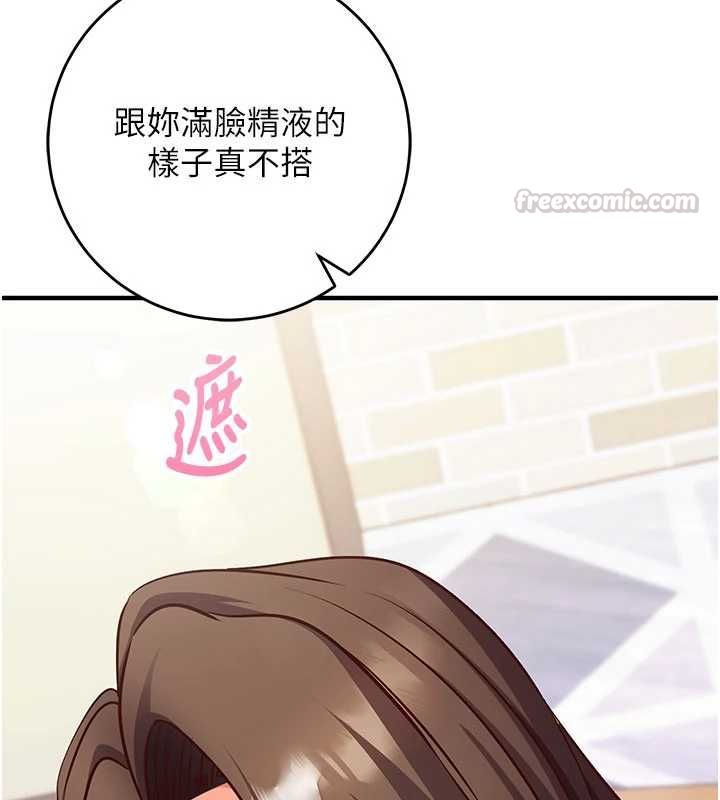 催眠媮心計第13話-插入發情人妻騷穴