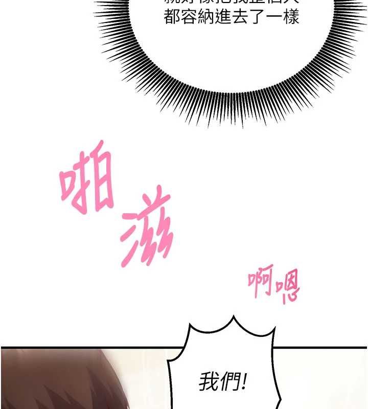 催眠媮心計第13話-插入發情人妻騷穴