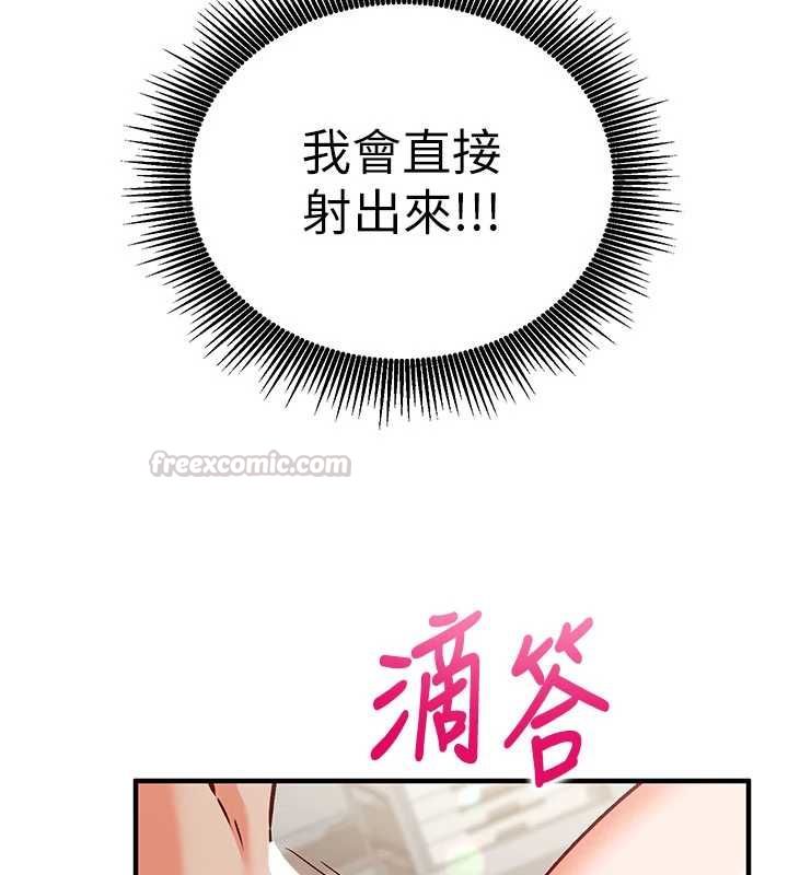 催眠媮心計第13話-插入發情人妻騷穴