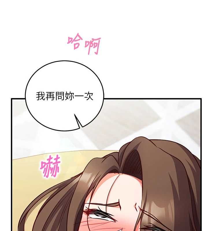 催眠媮心計第13話-插入發情人妻騷穴