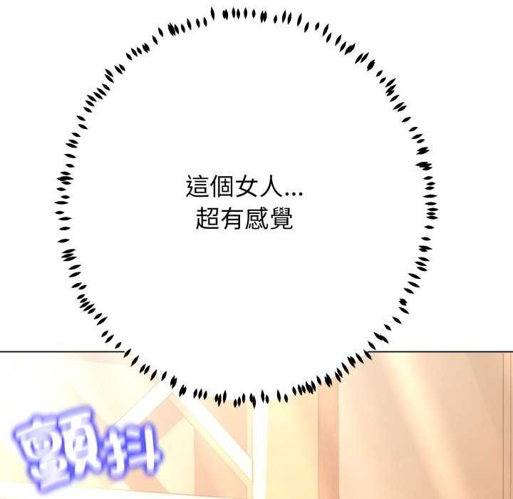 黑幫千金養成記第23話