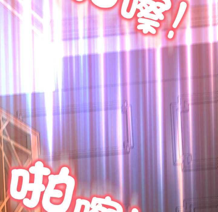 黑幫千金養成記第23話