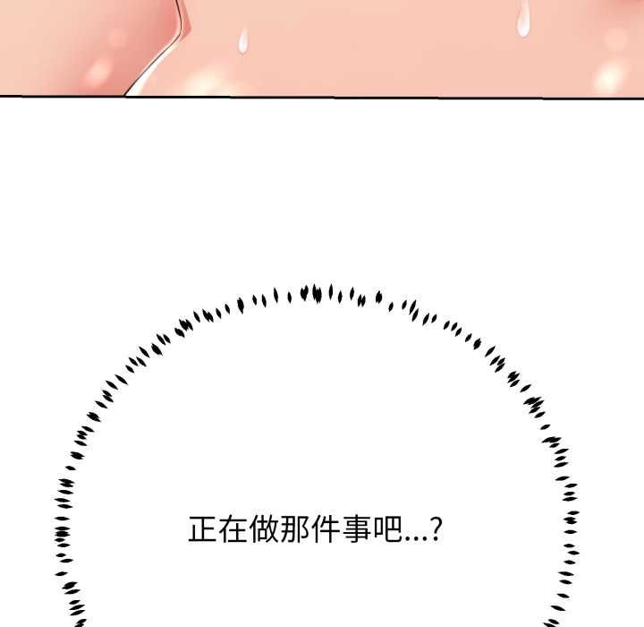 黑幫千金養成記第23話