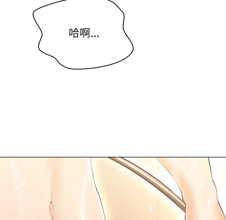 黑幫千金養成記第23話