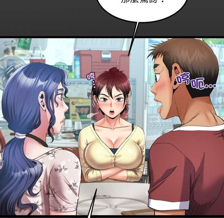 房間裏的心跳第31話