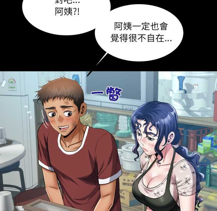 房間裏的心跳第31話
