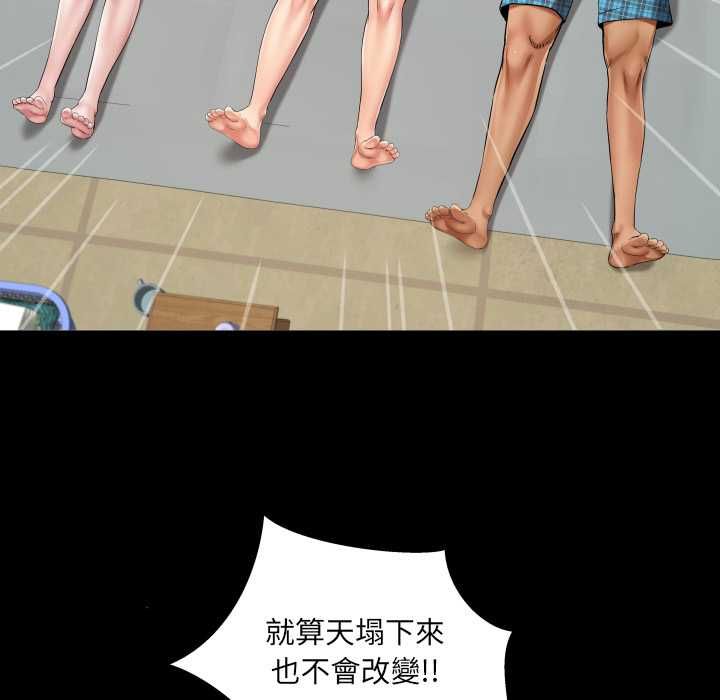 房間裏的心跳第31話