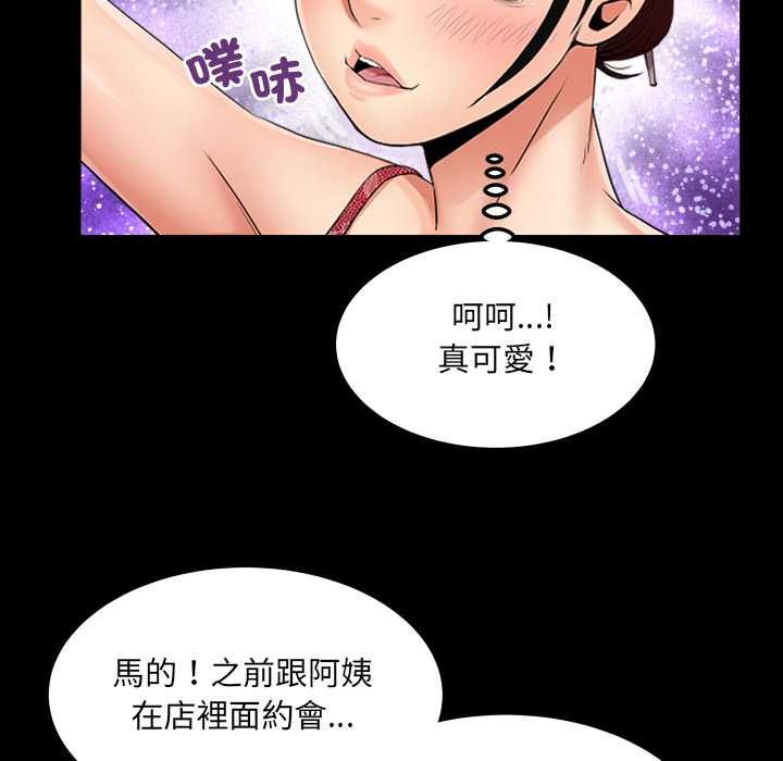 房間裏的心跳第31話