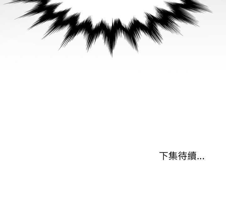 房間裏的心跳第31話