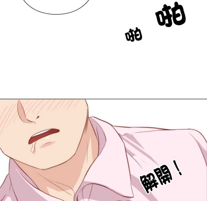 如果還有明天？第6話
