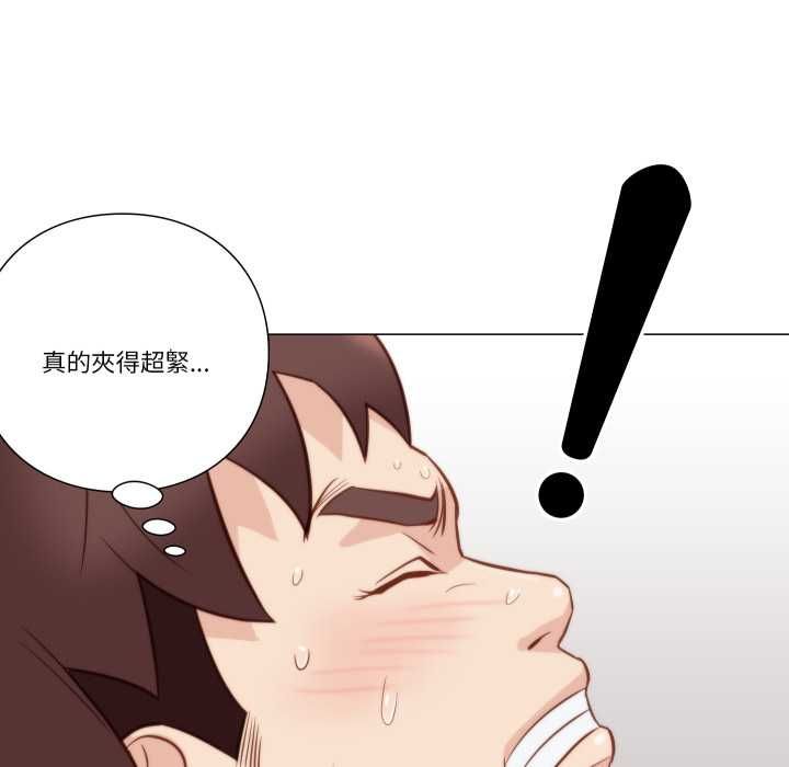 如果還有明天？第6話