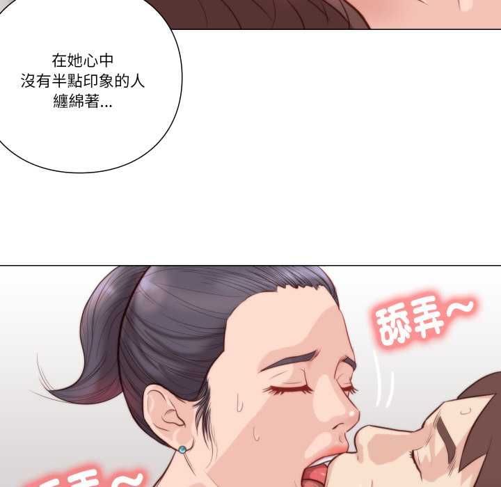 如果還有明天？第6話