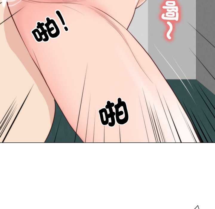 如果還有明天？第6話