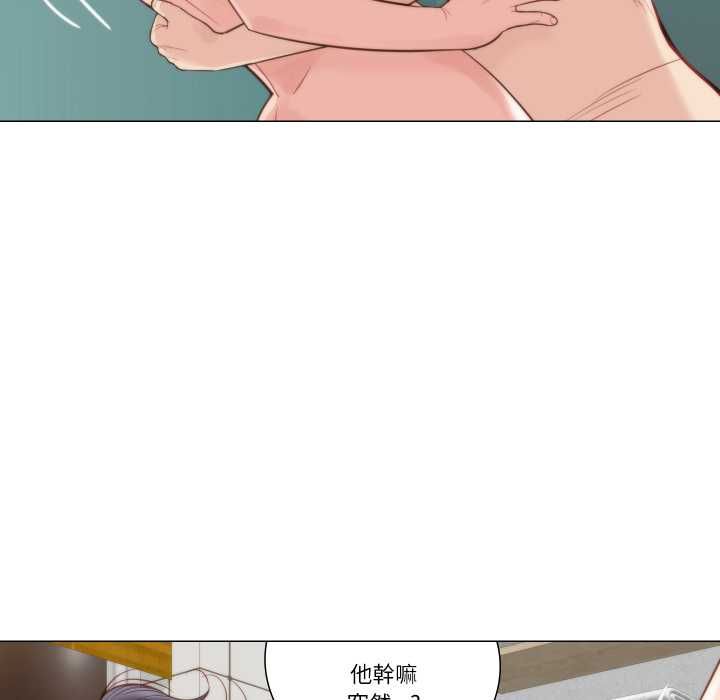 如果還有明天？第6話