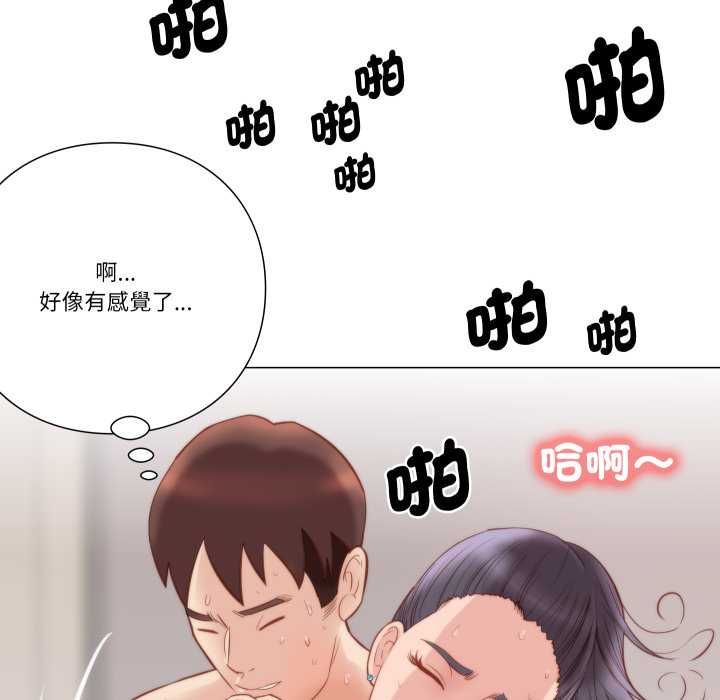 如果還有明天？第6話