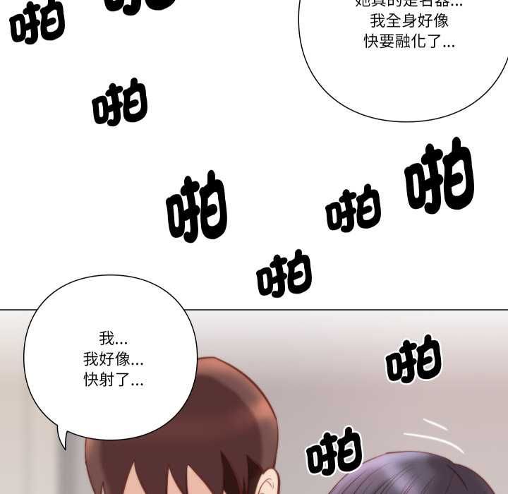 如果還有明天？第6話
