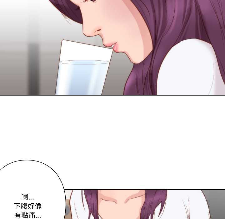 如果還有明天？第6話