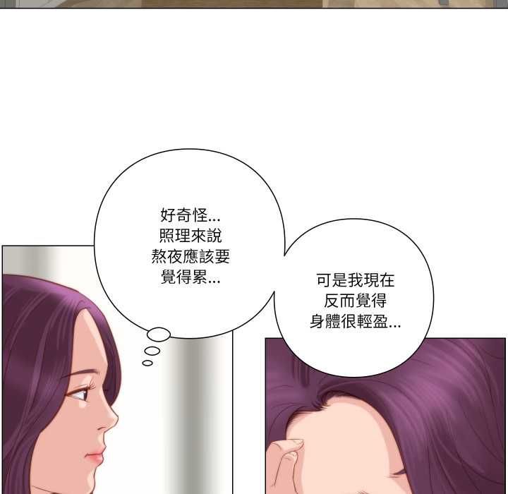 如果還有明天？第6話