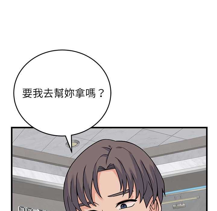 少爺的替身第49話