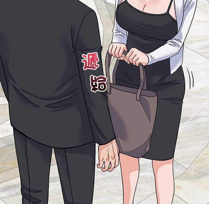 少爺的替身第49話