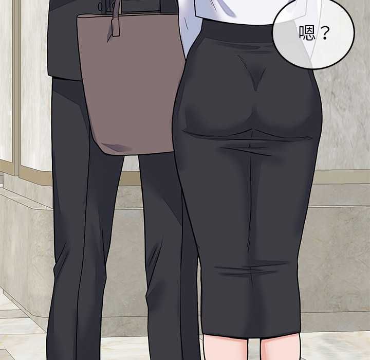 少爺的替身第49話